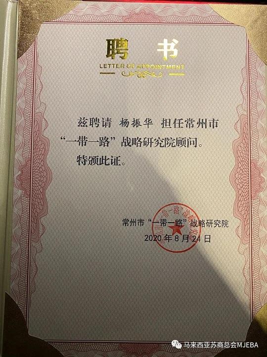 微信图片_20201020093449.jpg